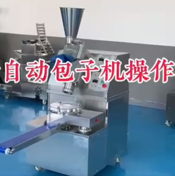 包子機不會操作、包子不成型、看這里？