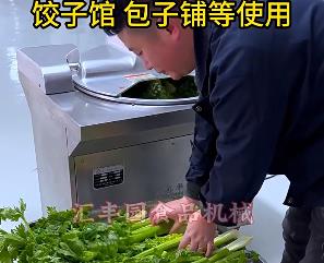 為什么選擇匯豐園品牌的斬拌機(jī)，它有能做什么，有什么特點(diǎn)你不知道的？
