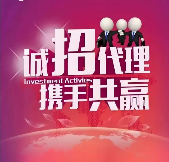 誠招國內(nèi)外食品加工機(jī)械代理商，共掘千億藍(lán)海市場
